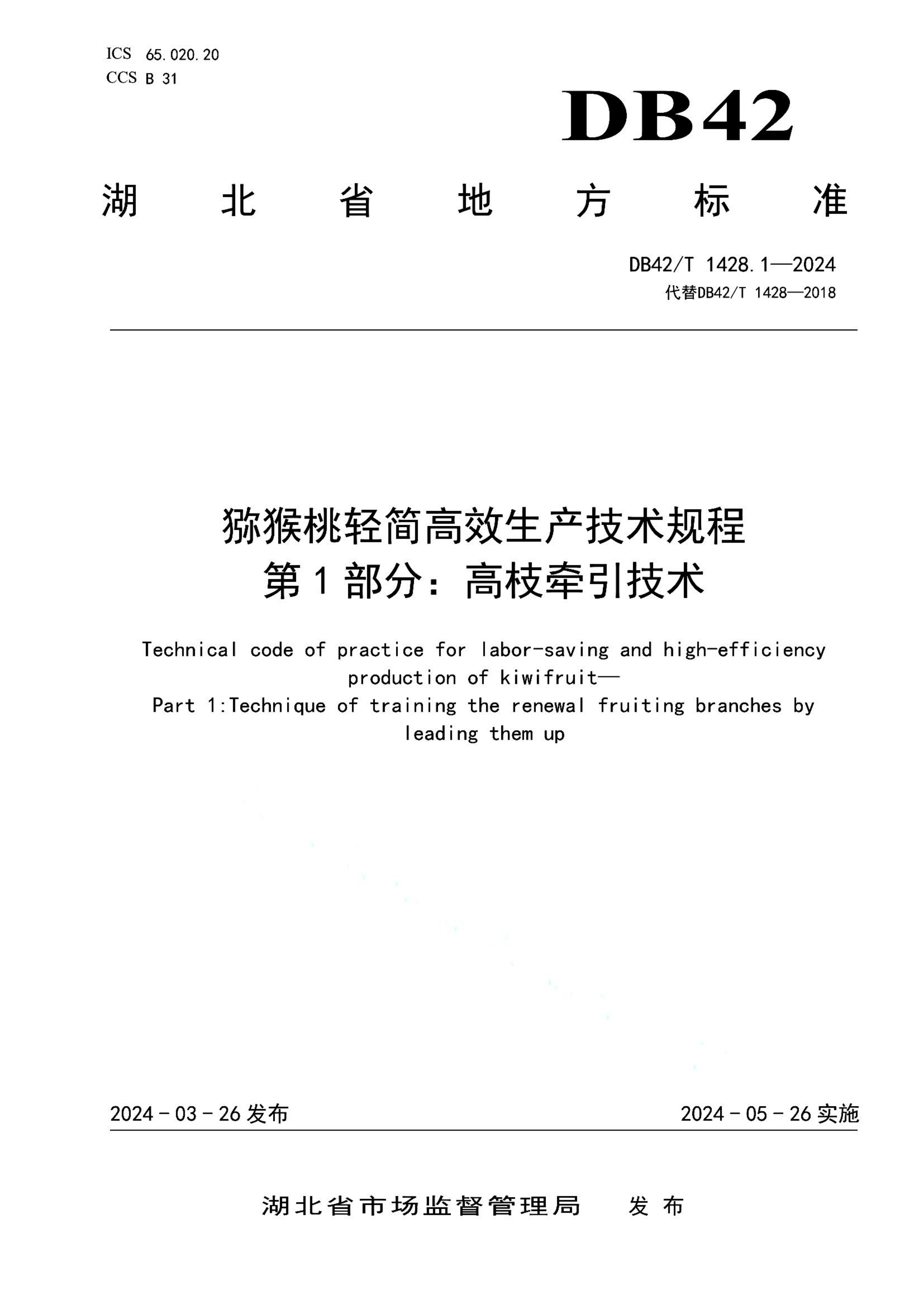 资源详情图
